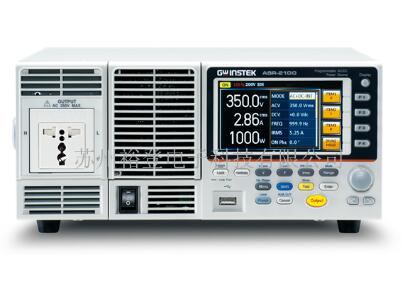 ASR-2050 500VA可編程交流/直流電源