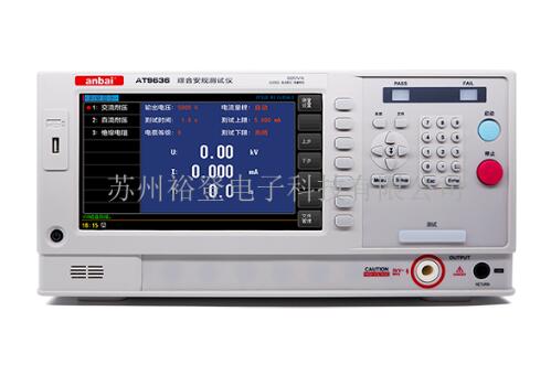 綜合安規(guī)測(cè)試儀