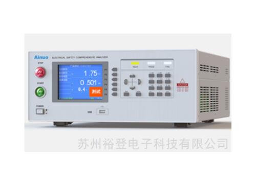 安規(guī)綜合測試儀