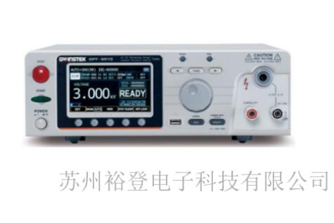 固緯安規(guī)綜合測(cè)試儀