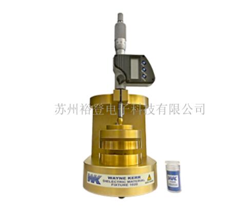 穩科1J1020介電常數測試治具